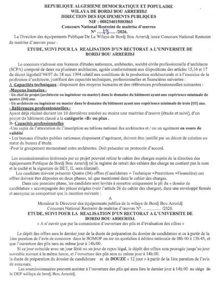 CONCOURS NATIONAL RESTREINT DE MAITRISE D'ŒUVRE N°19/2026