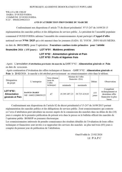 AVIS D'ATTRIBUTION PROVISOIRE DU MARCHE