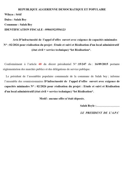 AVIS D'INFRACTUOSITE DE L'APPEL D'OFFRES OUVERT AVEC EXIGENCE DE CAPACITE MINIMALES N°02/2026