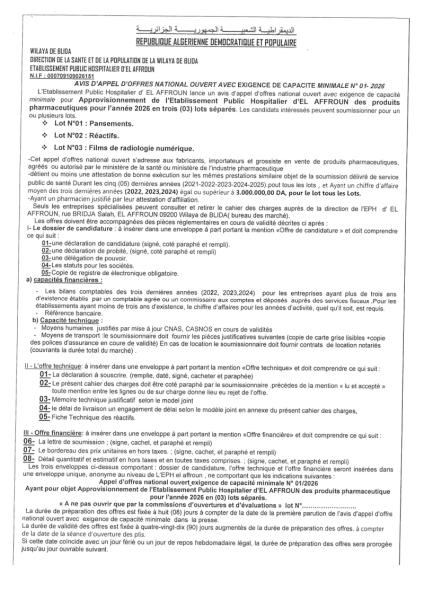 AVIS D'APPEL D'OFFRES NATIONAL OUVERT AVEC EXIGENCE DE CAPACITE MINIMALES N°01/2026