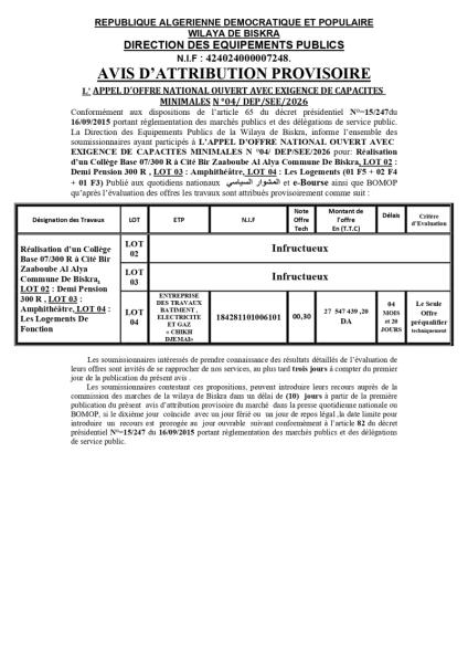 AVIS D'ATTRIBUTION PROVISOIRE