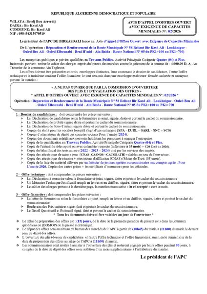 AVIS D'APPEL D'OFFRES OUVERT AVEC EXIGENCE DE CAPACITE MINIMALES N°02/2026