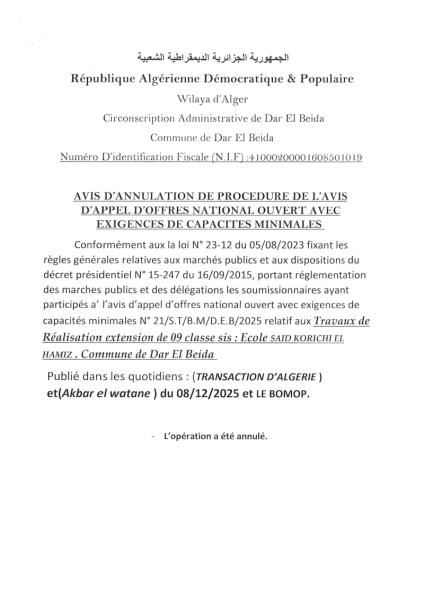 AVIS D'ANNULATION DE PROCEDURE DE L'AVIS D'APPEL D'OFFRES NATIONAL OUVERT AVEC EXIGENCE DE CAPACITE MINIMALES