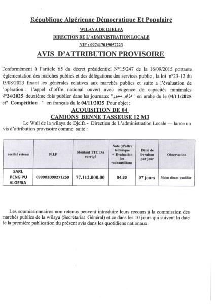 AVIS D'ATTRIBUTION PROVISOIRE
