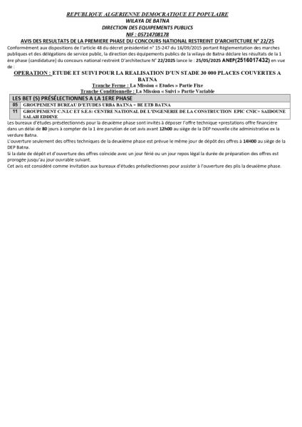 AVIS DES RESULTATS DE LA PREMIERE PHASE DU CONCOURS NATIONAL RESTREINT D'ARCHITECHTURE N°22/25