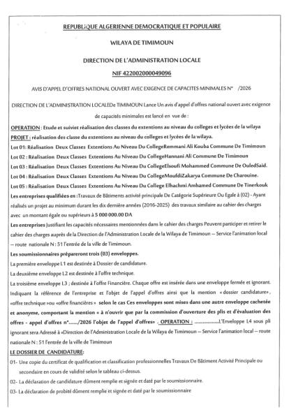 AVIS D'APPEL D'OFFRES NATIONAL OUVERT AVEC EXIGENCE DE CAPACITE MINIMALES N°.../2026