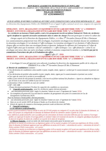 AVIS D'APPEL D'OFFRES NATIONAL OUVERT AVEC EXIGENCE DE CAPACITE MINIMALES N°.../2026