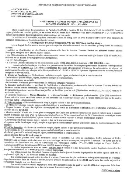 AVIS D'APPEL D'OFFRES OUVERT AVEC EXIGENCE DE CAPACITE MINIMALES N°07/2026