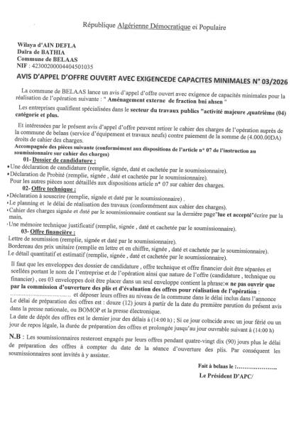 AVIS D'APPEL D'OFFRES OUVERT AVEC EXIGENCE DE CAPACITE MINIMALES N°03/2026