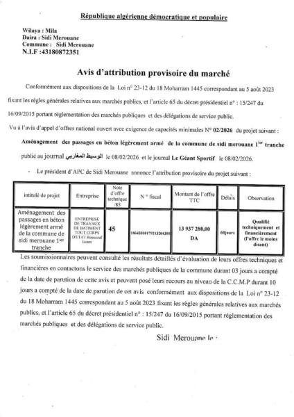 AVIS D'ATTRIBUTION PROVISOIRE DU MARCHE