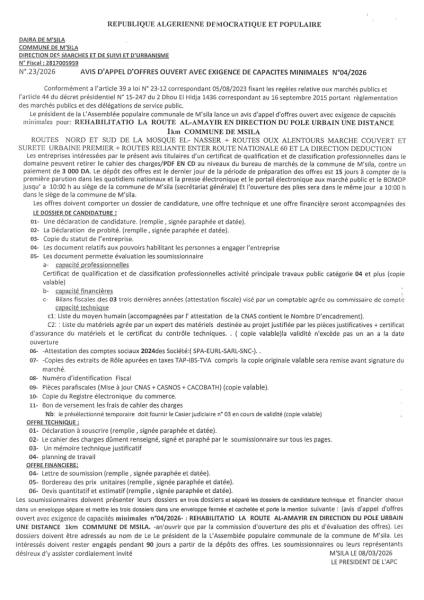 AVIS D'APPEL D'OFFRES OUVERT AVEC EXIGENCE DE CAPACITE MINIMALES N°04/2026