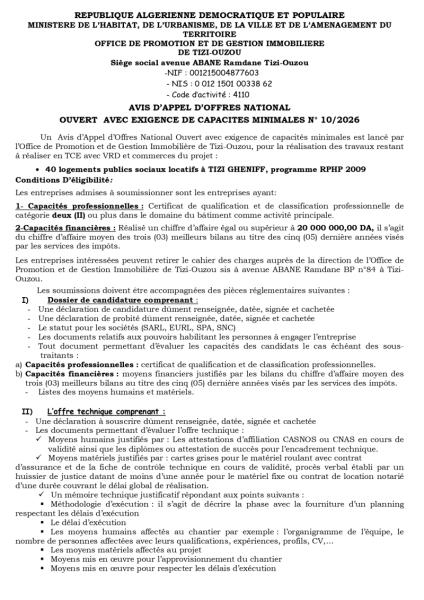 AVIS D'APPEL D'OFFRES NATIONAL OUVERT AVEC EXIGENCE DE CAPACITE MINIMALES N°10/2026