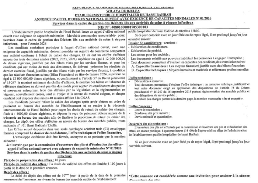 ANNONCE D'APPEL D'OFFRES NATIONAL OUVERT AVEC EXIGENCE DE CAPACITE MINIMALES N°01/2026