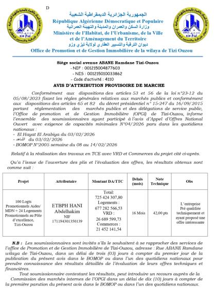 AVIS D'ATTRIBUTION PROVISOIRE DE MARCHE