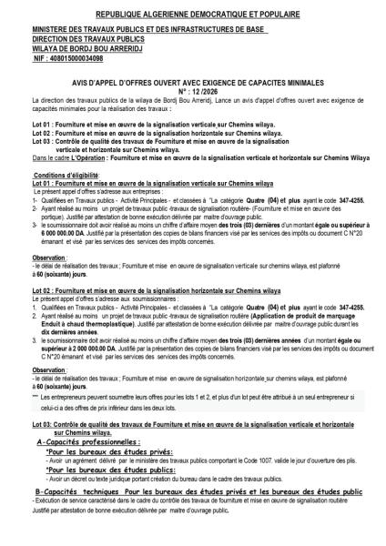 AVIS D'APPEL D'OFFRES OUVERT AVEC EXIGENCE DE CAPACITE MINIMALES N°12/2026