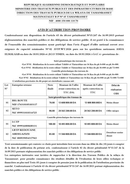 AVIS D'ATTRIBUTION PROVISOIRE