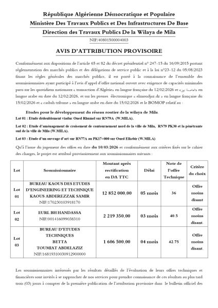 AVIS D'ATTRIBUTION PROVISOIRE