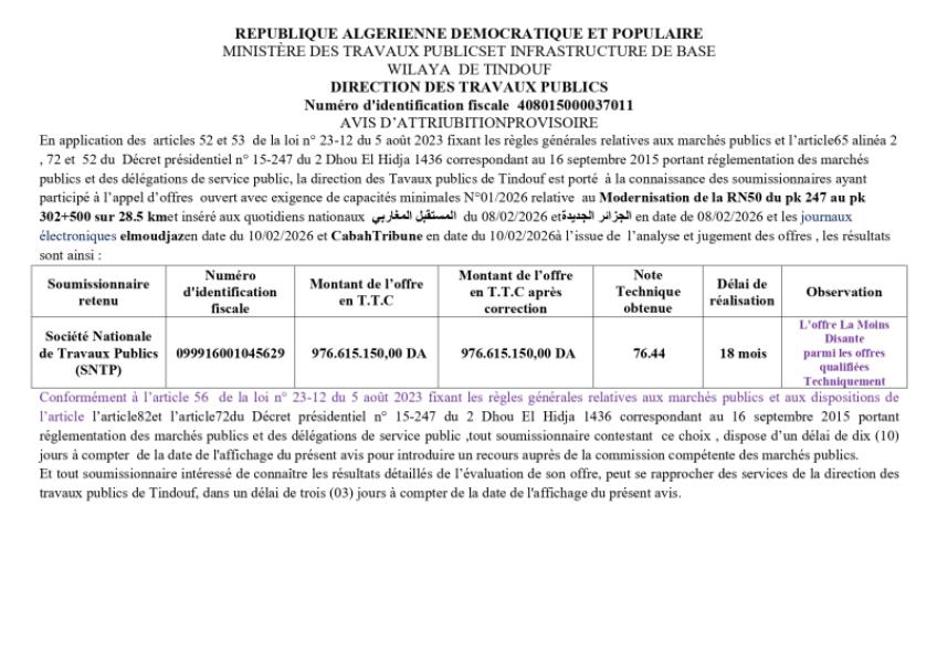 AVIS D'ATTRIBUTION PROVISOIRE