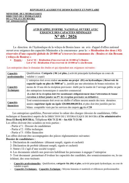 AVIS D'APPEL D'OFFRES NATIONAL OUVERT AVEC EXIGENCE DE CAPACITE MINIMALES N°05/2026