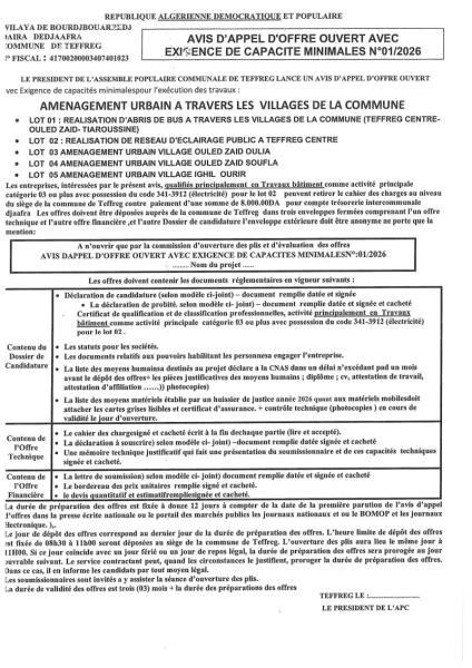 AVIS D'APPEL D'OFFRES OUVERT AVEC EXIGENCE DE CAPACITE MINIMALES N°01/2026