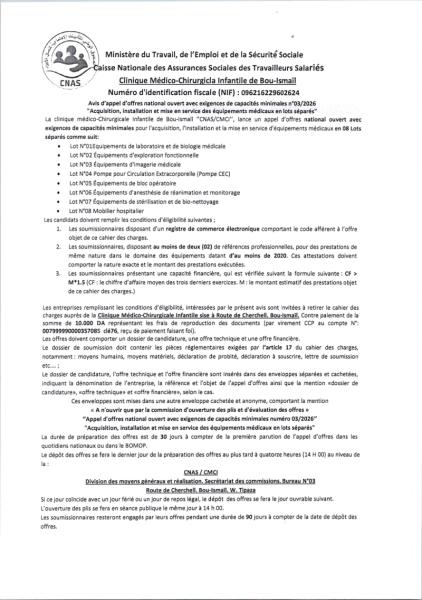 AVIS APPEL D'OFFRES NATIONNAL OUVERT AVEC EXIGENCE DE CAPACITES MINIMALES N° 03/2026