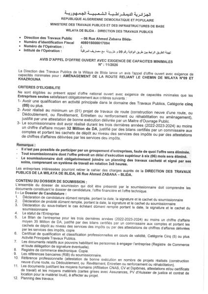 AVIS D'APPEL D'OFFRES OUVERT AVEC EXIGENCE DE CAPACITE MINIMALES N°11/2026