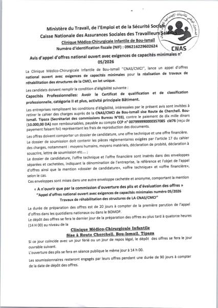 Avis d'appel d'offres national ouvert avec exigences de capacités minimales n°05/2026