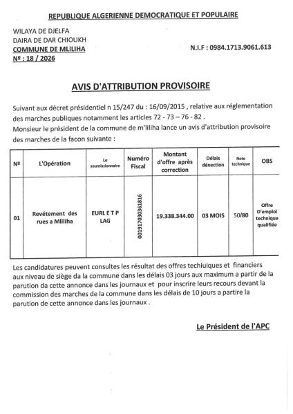 AVIS D'ATTRIBUTION PROVISOIRE