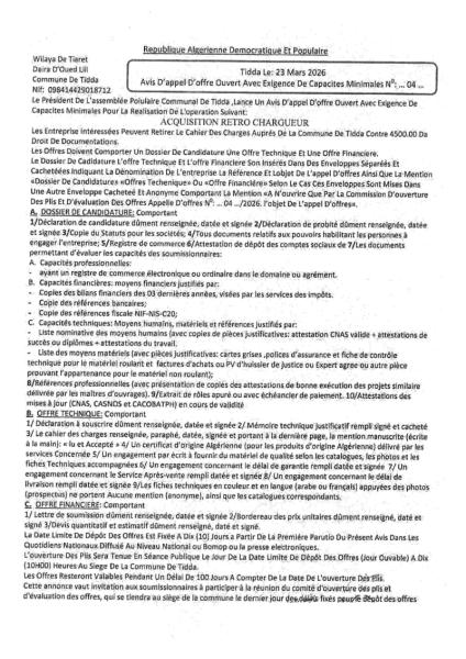 AVIS D'APPEL D'OFFRES OUVERT AVEC EXIGENCE DE CAPACITE MINIMALES N°04