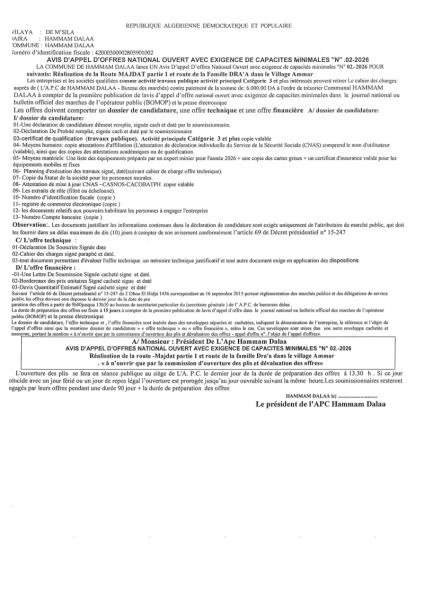 AVIS D'APPEL D'OFFRES NATIONAL OUVERT AVEC EXIGENCE DE CAPACITE MINIMALES N°02/2026