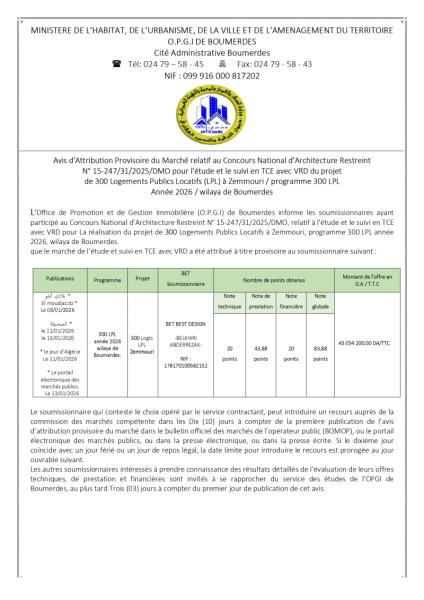 AVIS D'ATTRIBUTION PROVISOIRE DU MARCHE