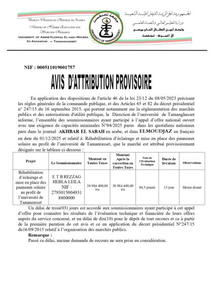AVIS D'ATTRIBUTION PROVISOIRE