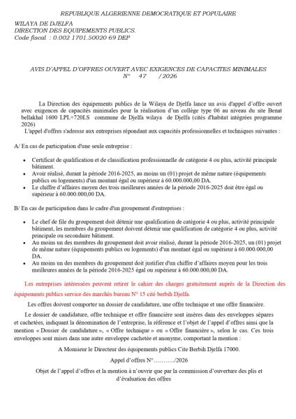 AVIS D'APPEL D'OFFRES OUVERT AVEC EXIGENCE DE CAPACITE MINIMALES N°47/2026