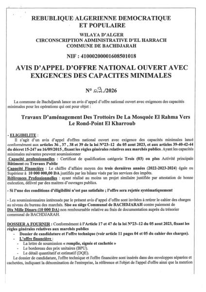 AVIS D'APPEL D'OFFRES NATIONAL OUVERT AVEC EXIGENCE DE CAPACITE MINIMALES N°09/2026