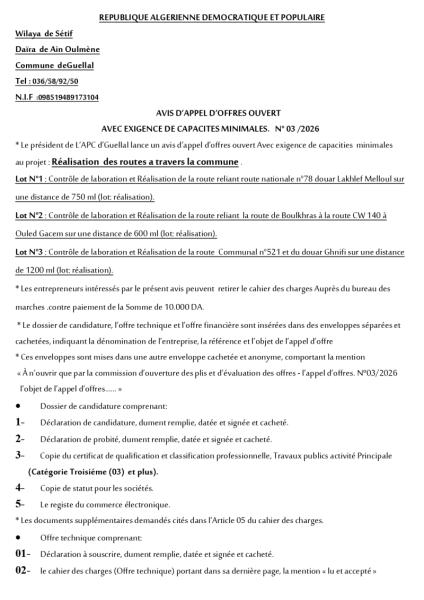 AVIS D'APPEL D'OFFRES OUVERT AVEC EXIGENCE DE CAPACITE MINIMALES N°03/2026