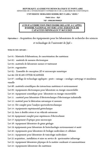 AVIS D'ATTRIBUTION PROVISOIRE RELATIF A L'APPEL D'OFFRES NATIONAL OUVERT AVEC EXIGENCE DE CAPACITE MINIMALES N°06/UJ/2025