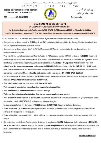 DEUXIEME MISE EN DEMEURE