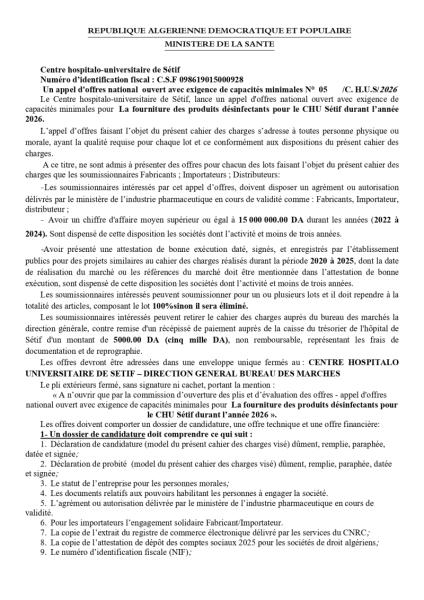 UN APPEL D'OFFRES NATIONAL OUVERT AVEC EXIGENCE DE CAPACITE MINIMALES N°05/C.H.U.S/2026