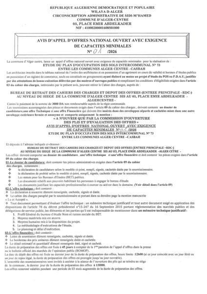 AVIS D'APPEL D'OFFRES NATIONAL OUVERT AVEC EXIGENCE DE CAPACITE MINIMALES N°01/2026