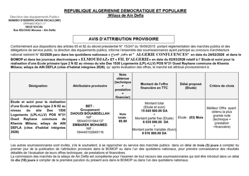 AVIS D'ATTRIBUTION PROVISOIRE