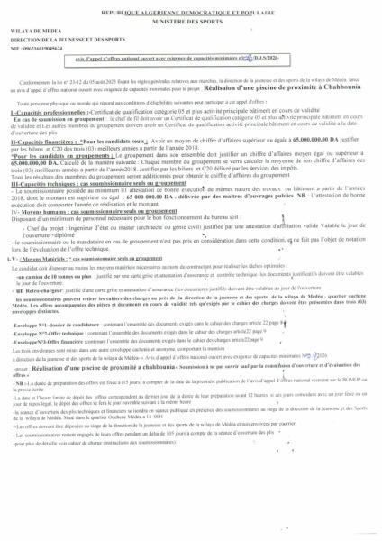 AVIS D'APPEL D'OFFRES NATIONAL OUVERT AVEC EXIGENCE DE CAPACITE MINIMALES N°02/D.J.S//2026