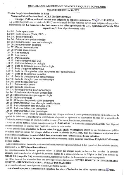 UN APPEL D'OFFRES NATIONAL OUVERT AVEC EXIGENCE DE CAPACITE MINIMALES N°04/C H U /2026