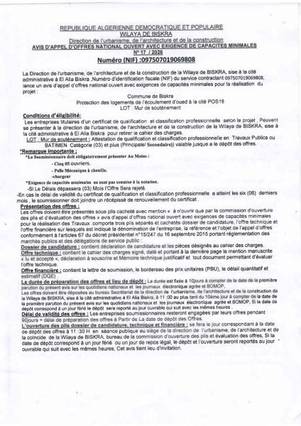 AVIS D'APPEL D'OFFRES NATIONAL OUVERT AVEC EXIGENCE DE CAPACITE MINIMALES N°17./2026