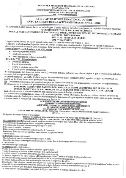 AVIS D'APPEL D'OFFRES NATIONAL OUVERT AVEC EXIGENCE DE CAPACITE MINIMALES N°02./2026