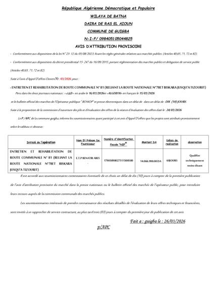 AVIS D'ATTRIBUTION PROVISOIRE