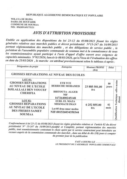 AVIS D'ATTRIBUTION PROVISOIRE