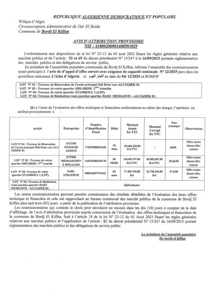 AVIS D'ATTRIBUTION PROVISOIRE