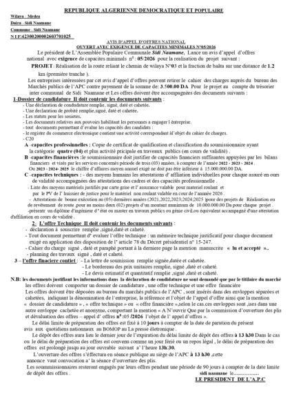 AVIS D'APPEL D'OFFRES NATIONAL OUVERT AVEC EXIGENCE DE CAPACITE MINIMALES N°52./2026