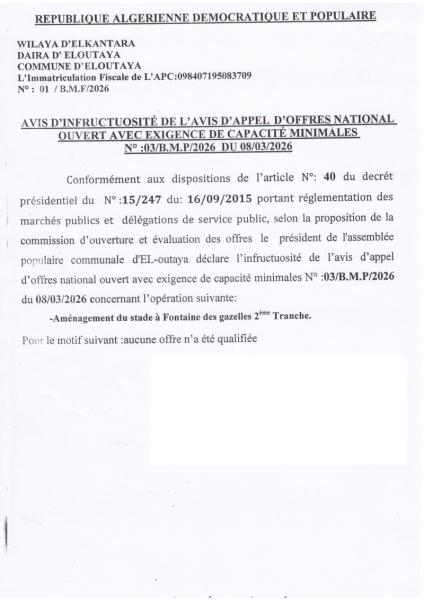 AVIS D'INFRUCTUOSITÉ DE L'AVIS D'APPEL D'OFFRES NATIONAL OUVERT AVEC EXIGENCE DE CAPACITE MINIMALES N°03/B.M.P./2026