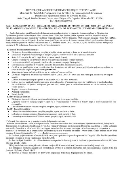 AVIS D'APPEL D'OFFRES NATIONAL OUVERT AVEC EXIGENCE DE CAPACITE MINIMALES N°15/2026